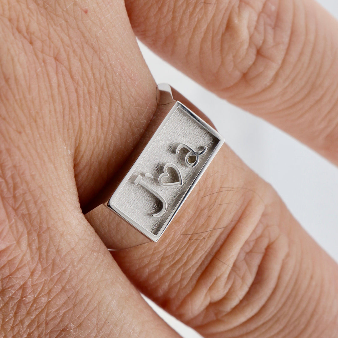 Bague chevalière J’🤍A en argent sterling Mathieu Blanchard Bagues Bague chevalière sur mesure J’🤍A | Mathieu Blanchard Joaillerie Mathieu Blanchard Joaillerie